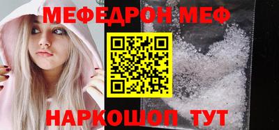 прущие грибы Краснодар