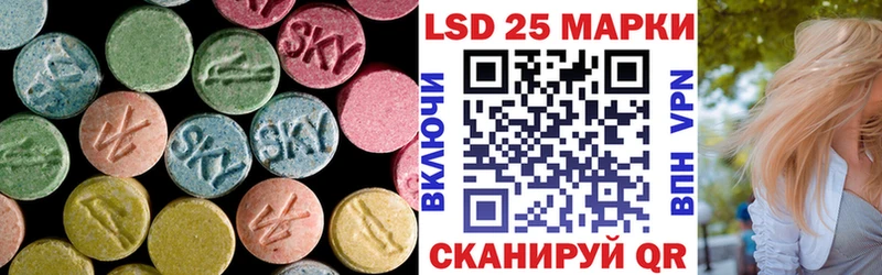 LSD-25 экстази ecstasy  Краснознаменск 