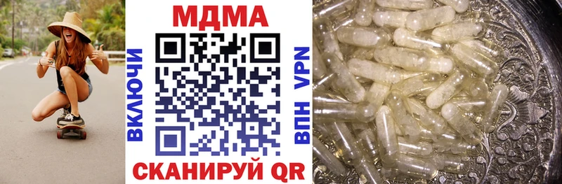 МДМА VHQ  Краснознаменск 