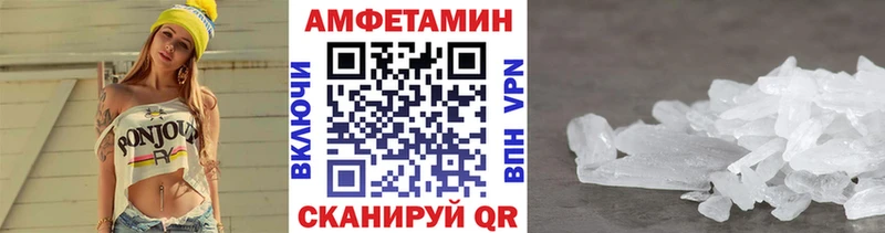 Метамфетамин мет  Краснознаменск 