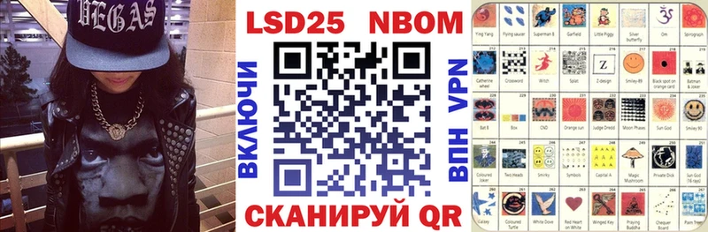 Наркотические марки 1,8мг  закладка  МЕГА как войти  Краснознаменск 