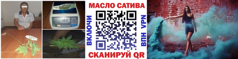 ТГК THC oil  darknet наркотические препараты  Краснознаменск 